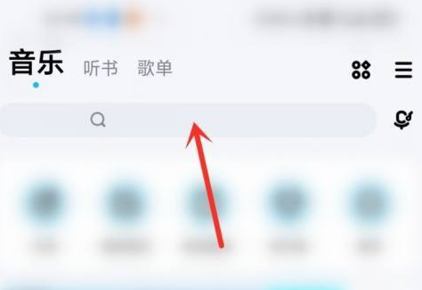 酷狗音乐酷狗码怎么使用 酷狗码使用方法