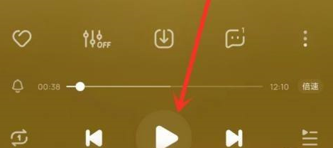 酷狗音乐酷狗码怎么使用 酷狗码使用方法