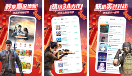 咪咕快游怎么领取畅玩卡 畅玩卡领取方法