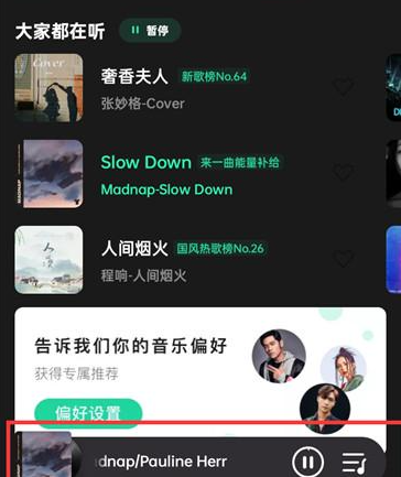QQ音乐在哪对歌曲链接进行复制 歌曲链接进行复制的操作方法