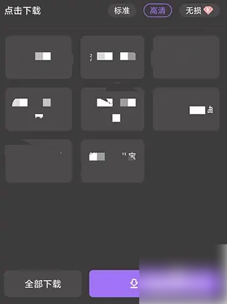 漫播怎么下载音频 下载音频的操作方法