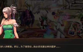 Bagaimana untuk menyelamatkan Celia dalam 'Dungeon and Fighter Origins'