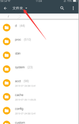 搜书大师怎么导入书源 导入书源的操作方法