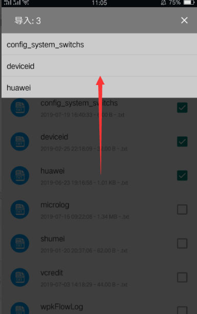 搜书大师怎么导入书源 导入书源的操作方法
