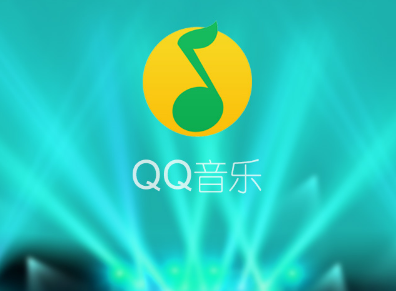 QQ音乐黑名单怎么设置 黑名单设置方法