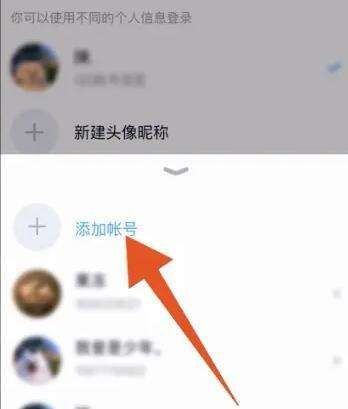 腾讯视频怎么共享会员 共享会员的操作方法