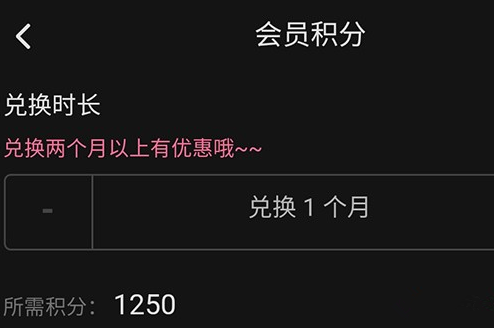 哔哩哔哩大会员怎么免费领取 大会员免费领取的操作方法