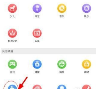 pptv电视怎么看卫视电视台 看卫视电视台的操作方法