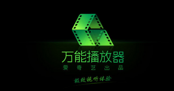 万能播放器怎么隐藏视频 隐藏视频的方法