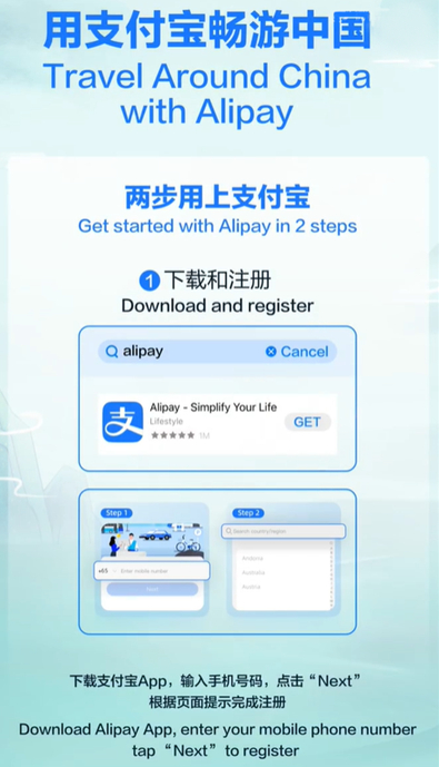 支付宝alipay国际版怎么开通 国际版开通方法