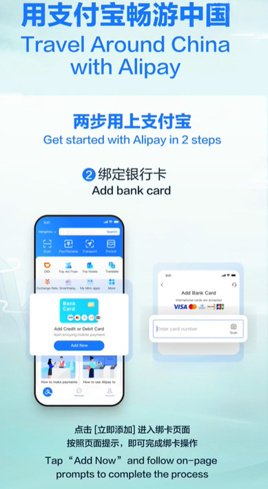 支付宝alipay国际版怎么开通 国际版开通方法