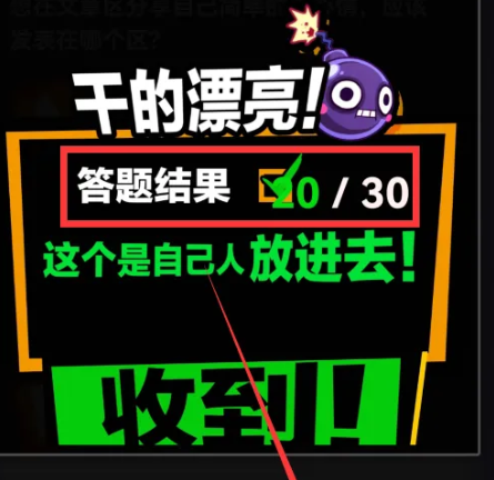 AcFun怎么升级正式会员 升级正式会员的操作方法