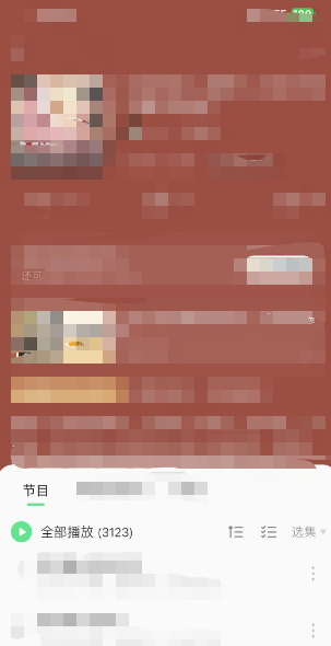 QQ音乐怎么听书 听书的操作方法