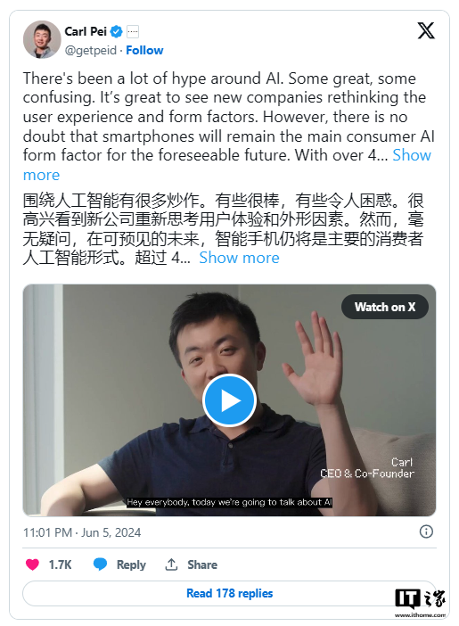 剑指智能手机 AI 战场,Nothing Phone(3)宣布推迟至明年发布