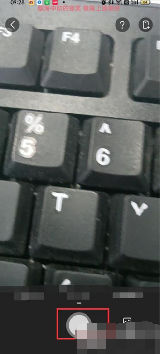 百度文库怎么拍照搜题 拍照搜题的方法