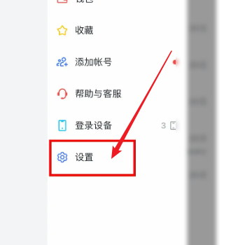 飞书会议怎么录屏 会议录屏的操作方法