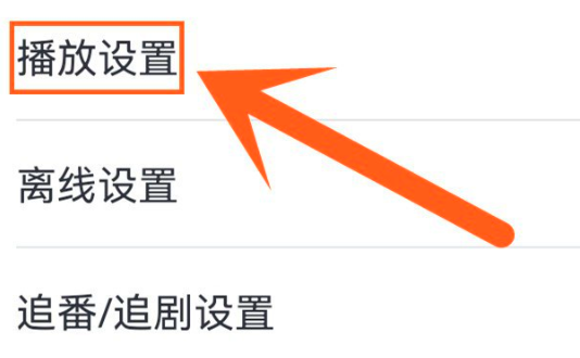 哔哩哔哩怎么使用小窗口播放 使用小窗口播放的操作方法