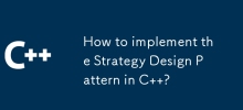 如何在C++中实现策略设计模式？