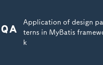 MyBatisフレームワークでのデザインパターンの適用