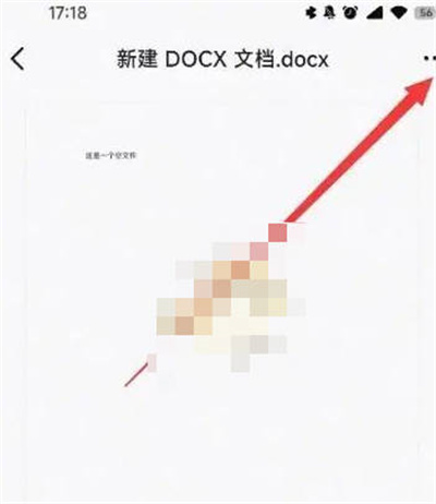 钉钉文档怎么转发微信 文档转发微信的操作方法