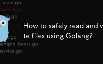 如何使用 Golang 安全地讀取和寫入檔案?