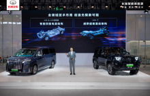 长城汽车三大旗舰齐聚粤港澳大湾区车展