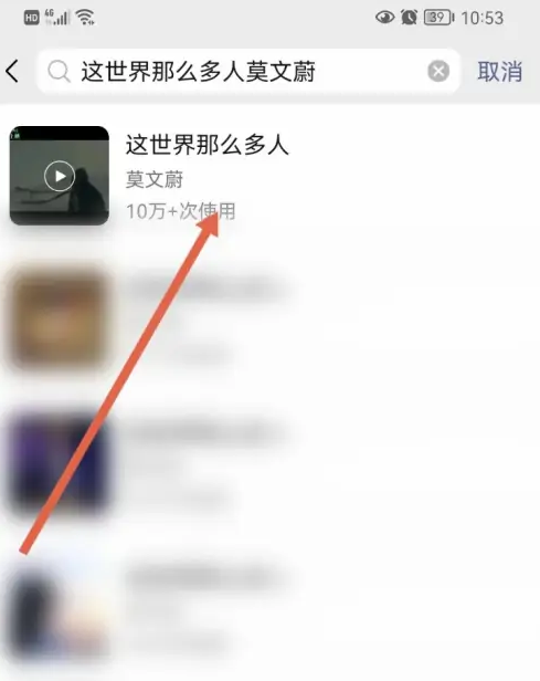 微信怎么为朋友设置专属铃声 为朋友设置专属铃声的操作方法