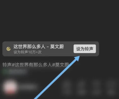 微信怎么为朋友设置专属铃声 为朋友设置专属铃声的操作方法