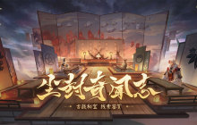 《阴阳师》尘封奇闻志公开，古战秘宝线索奉上