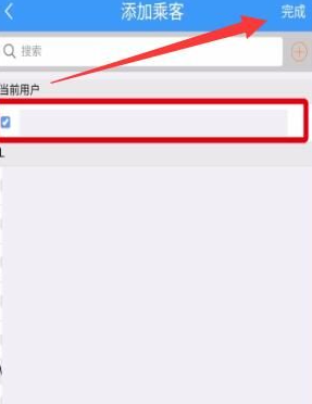 铁路12306怎么购买车票 购买车票的操作方法