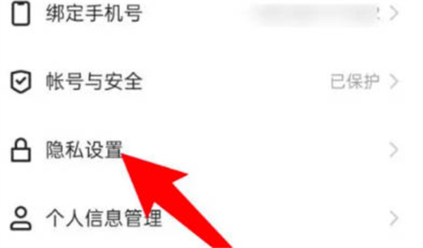 快手动态可见怎么设置 动态可见设置方法