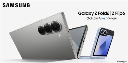 三星 Galaxy Z Fold6 手机宣传海报曝光：更方正、相机更凸起