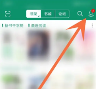 晋江文学城怎么办理会员 办理会员的方法