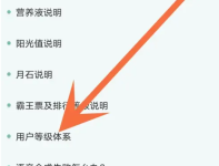 晋江文学城怎么办理会员 办理会员的方法
