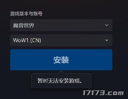 急急急急急，《魔兽世界》今日10点宣布重磅回归消息！话题已冲上热搜