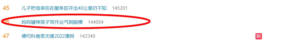 辅导作业这么费劲的事,还是交给这个大模型吧