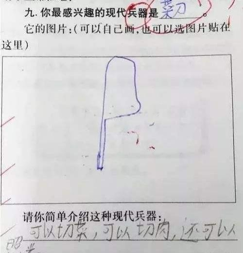 辅导作业这么费劲的事,还是交给这个大模型吧