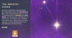 《原神》克洛琳德抽几命建议