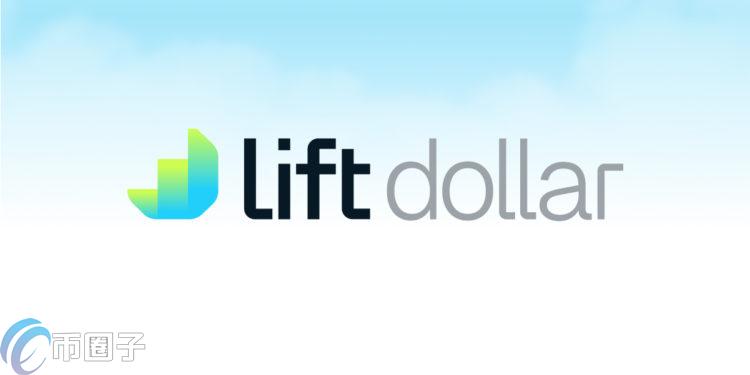 Paxos推出生息稳定币USDL、将在以太坊发行！能撼动USDT、USDC地位吗？