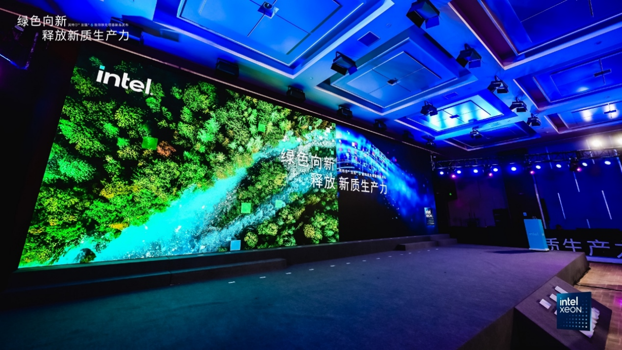 每瓦性能提升2.6倍、机架密度升3倍,Intel 3开山之作不简单