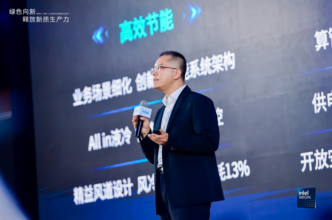 每瓦性能提升2.6倍、机架密度升3倍,Intel 3开山之作不简单