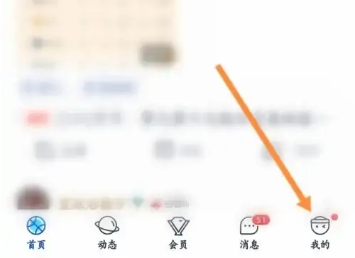 腾讯体育怎么开直播 开直播的操作方法