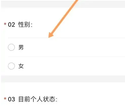 腾讯体育怎么开直播 开直播的操作方法