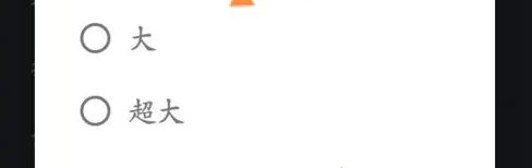 万能播放器字幕大小怎么调整的 字幕大小调整方法