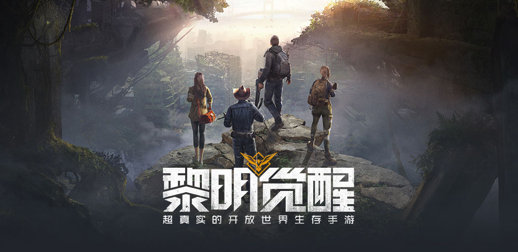 黎明觉醒生机约沙中心怎么过 约沙中心打法攻略分享