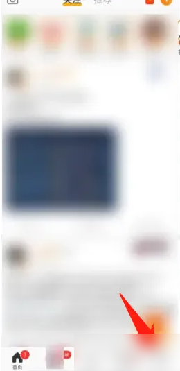 微博怎么开通会员 开通会员的操作方法