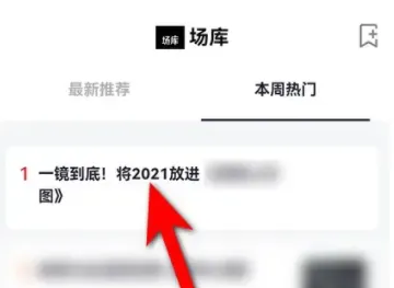 夸克怎么找片源 找片源的最新操作技巧