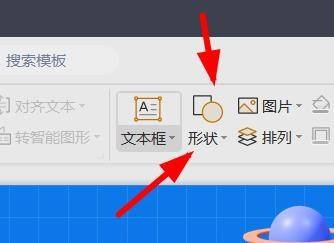 PowerPoint怎么绘制直线_PowerPoint绘制直线的方法