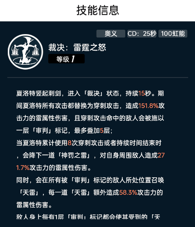 飞跃虹镜新手开荒阵容怎么搭配 飞跃虹镜新手开荒阵容搭配推荐