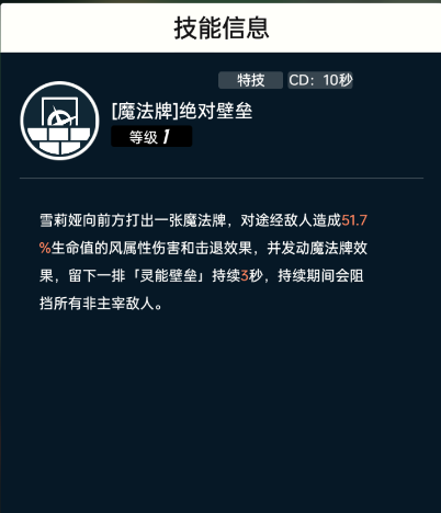 飞跃虹镜新手开荒阵容怎么搭配 飞跃虹镜新手开荒阵容搭配推荐